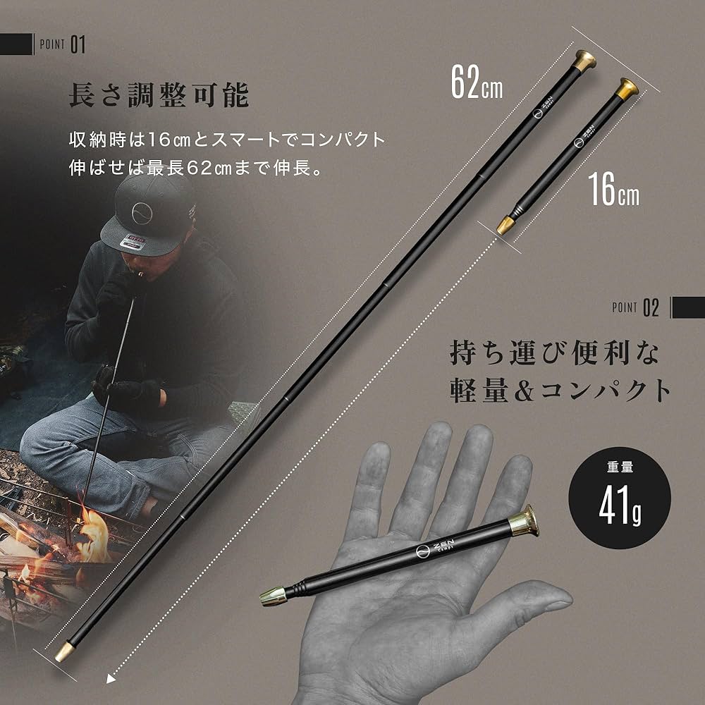 Amazon | ZEN Camps 火吹き棒 ふいご 火起こし 伸縮自在